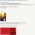 소설,만화 <b>원작</b>의 한국영화들!!