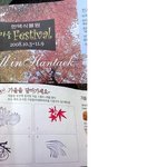 한택식물원에서 <b>스탬프</b>놀이 하다 남친 고생만 시켰습니다.ㅋㅋㅋㅋ