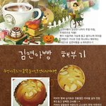 김연아빵 요런것이였다~!!
