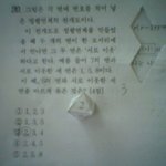 <b>최선</b>을 다한 학생의 시험지
