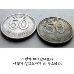 어떻게 살고 있느냐.....