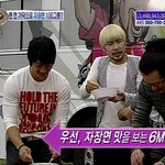 티셔츠 터질듯한 몸짱 <b>kcm</b>