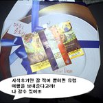 도미노 라따뚜이 피자 <b>시식</b>후기