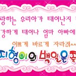 저희 지형이 낼모레면 백일이예요^^