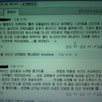 악플중에 최고오 악플은 바로 이런게 아닐까요?