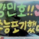 수능한달남겨두고 <b>사직</b>구장간 고3ㅋㅋ-사진有
