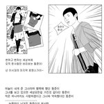 눈물로 남겨진 첫사랑