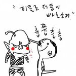 댐벼라!