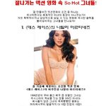 잘나가는 액션 영화 속 so <b>hot</b> 그녀들!