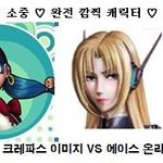 카드<b>던전</b> 크레파스! 재밌는 게임 같이해요~
