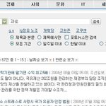 [doc 정재용] 재용이형 너무 귀엽자나 -_ㅠ ㅋㅋㅋ