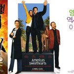 [추석 티비영화] 추석특선 영화편성표…"어, <b>투캅스</b>는 안하네"