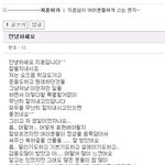 생일맞은 주지훈, 팬들에게 남긴글