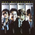 [韓日비교] 같은 영화 다른 느낌