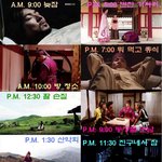 [주몽] 주몽대장님의 주말, <b>휴일</b> 일과표!!