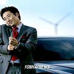 연예인들이 찍은 자동차 광고 모음...