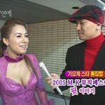 <b>채연</b> 슴가에만 시선이 쏠리는 리포터~!!