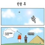 [입시정글고등학교] 85화 학생체육<b>시설</b>
