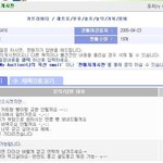 <b>win</b>-win 거래