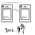 <b>오타</b>낫을때안습상황!!!!