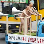 2월20일 6시에 북괴가 <b>침입</b>한다고 하는데 사실입니까