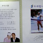 스타들의 <b>청첩장</b>