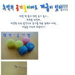 공기놀이에도 <b>계급</b>이..??ㅋㅋ