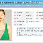 [2004 슈퍼모델선발대회] 1차<b>예선</b> 통과자들 - 2