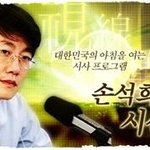 손석희 시선집중 인터뷰 - 영국 임페리얼칼리지 의학사연구소 김기흥...