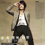 머리띠가 잘 어울리는 <b>손호영</b>(에꼴10월호)