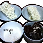 초코라면을 만들어보았다..