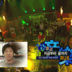 음캠노출사건 == <b>mc</b>몽 , 신지의 표정변화들~