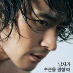 <b>장동건</b> 화장품 지면광고 고화질! 모공까지 보여요!