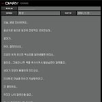 [휘성] 휘성 활동 중단인가??
