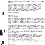 [표절의혹] 은지원, 4집 수록곡 'reload' 표절 의혹