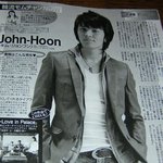 일본 <b>잡지</b>에서 소지섭. 김정훈