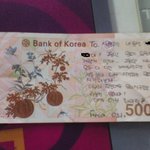 5000원짜리 <b>편지지</b>