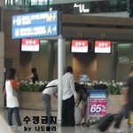 윤은혜 오늘 공항 <b>직찍</b>