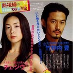 최지우 <b>일본</b> 최고의 <b>배우</b>와 화보 촬영