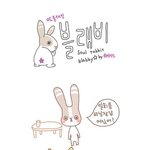 [소울<b>래빗</b>블래드] 바퀴벌레 후유증