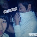 <b>yg</b>회식때 클럽간 빅뱅 최승현 직찍