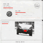 시속 199키로의 <b>마티즈</b> ㅎㄷㄷㄷ