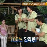 <b>얼음</b>공주 노현정의 귀여운실수 모음
