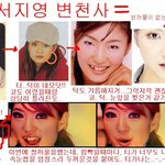 [서지영 변천사] 못알아봄;;; <b>야매</b> ㅋㅋㅋㅋㅋㅋㅋㅋㅋㅋㅋ ㅋㅋㅋ