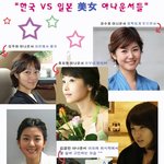 한국 vs 일본 女 아나운서들 미모 <b>대결</b>