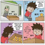 [<b>불량</b>주부] 070326