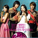 궁 결말의 진실은?