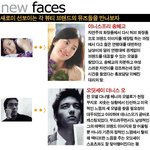 <b>유명브랜드</b>의 새로운 모델들