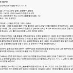 기무라타쿠야 한국<b>온다</b>!!