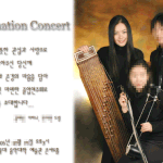 미스코리아 진 이하늬, 성형전 사진 <b>입수</b>